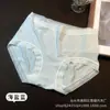 Saia Xiaolan S003 Modal Roupa Íntima Feminina Cintura Média Não Apertando a Pele do Quadril Amiga da Pele Respirável Leve Alta Elasticidade Shorts Triângulo Feminino