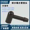 91Ag17A612Ba Boquilla de Chorro de Agua para Coche Manguera Conector en L Adecuado para Focus 12/15 Max. Zhisheng
