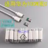 Cabos de Qualidade Multimarca Adequados para Huawei, Xiaomi, Samsung, Apple Tipo-C Carregamento Rápido Cabo de Dados, Duplo C, Genuíno Original