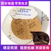 Stock listo de extracto de Rehmannia, extracto de Dihuang, polvo de Rehmannia, grandes cantidades disponibles a excelente calidad