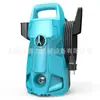 Lavadora de autos de alta presión al por mayor transfronteriza, dispositivo de limpieza de autos para el hogar, máquina de limpieza potente de alta potencia portátil 220V/110V