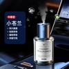 Máquina de aromaterapia para coche de alta gama, fragancia ligera duradera, rociador inteligente, humidificador para coche, máquina avanzada de fragancia para coche