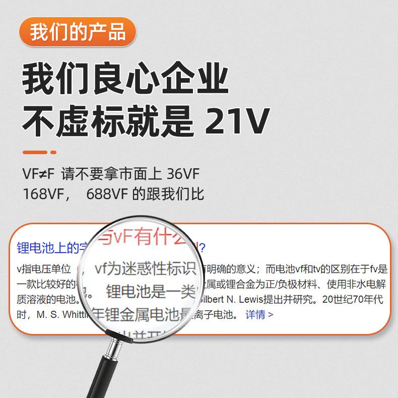 剪刀详情_03
