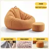 Sofá preguiçoso, pode deitar, pode dormir, puff de quarto, pequeno sofá tatame para uma pessoa, cadeira ninho bean paste para lazer na varanda