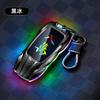 Nuevo llavero de coche deportivo electrónico encendedor de cigarrillos ignición de tungsteno grueso luces LED llavero encendedor de cigarrillos