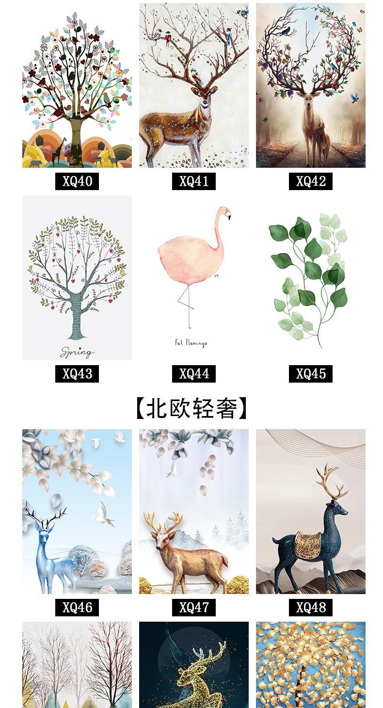 北欧简约详情_05