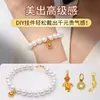 Colgante Pequeño Chapado en Oro de 24 Quilates Charms Cuentas Accesorios DIY Pulsera Collar Conservación del Color Piezas de Oro Arena Materiales