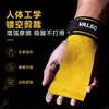Tiras de suporte para fitness, adequadas para homens e mulheres, para agachamentos, levantamento terra, barras fixas e exercícios na barra horizontal; antiderrapante, com proteção na palma da mão e suporte para o pulso feitos de couro bovino