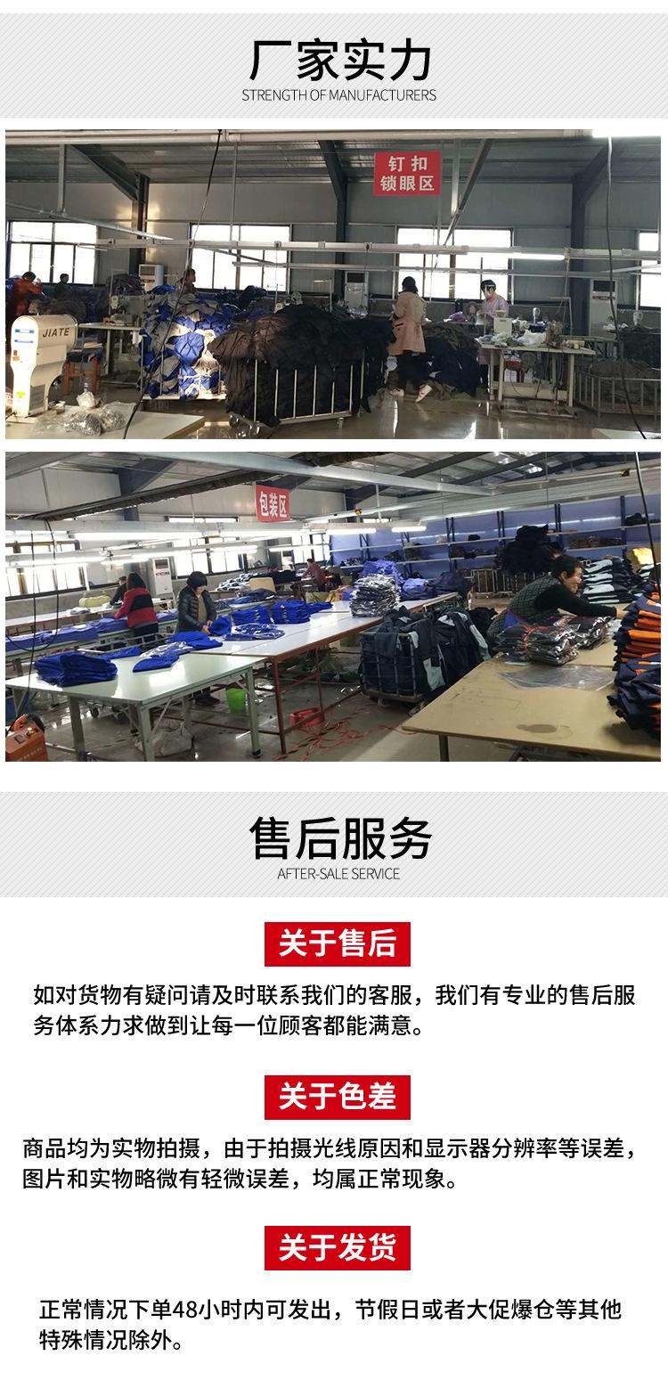 详情2_13.jpg