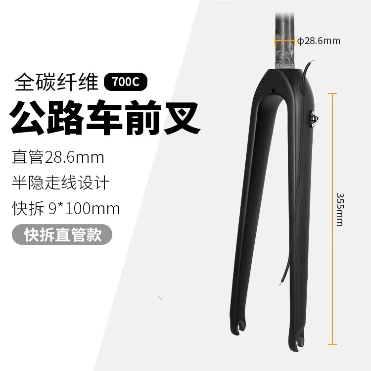 快拆直管-黑.jpg