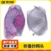 Cabeza de Red de Nylon Resistente de Ojo Pequeño, Diseño Hueco Grueso, Cabeza de Red Profundizada para Peces Grandes, Red de Pesca Anti-Enganche, Red para Peces, Equipo de Pesca