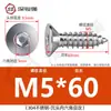 Tornillo de cabeza plana de acero inoxidable 304, tornillo avellanado hexagonal, tornillo autorroscante para madera, alargado M3M4M5