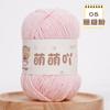 Lana chenilla mate de 3 mm grupo diy hilo para muñeca tejido a mano bufanda sombrero colgante lana