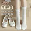 Calcetines de pantorrilla de color sólido con rayas verticales para primavera y verano para mujer, ligeros, transpirables, simples, versátiles, calcetines largos, calcetines de algodón holgados estilo coreano para adelgazar