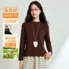Camisa de Base de Veludo Lyocell com Gola Alta para Outono e Inverno para Mulheres com Design no Ombro Direito, Camada Interna Justa, Top Espesso com Escovação Dupla Face