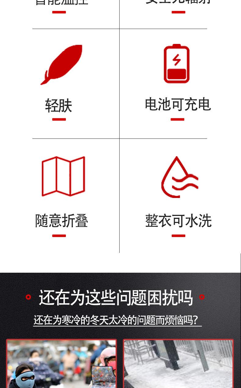 磁疗马甲详情_03.jpg