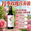 Solução nutritiva especial para rosas, flores de rosa, pesticidas comuns para doenças e pragas de roseiras, fertilizante especial para rosas