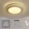 Lámpara de techo redonda led sin electrodos control remoto lámparas para sala de estar cálida romántica lámpara para dormitorio moderna minimalista iluminación para restaurante
