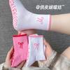 Calcetines de Yoga Transfronterizos para Mujer, Calcetines Deportivos Antideslizantes para Pilates, Fitness y Suelo, de Media Pantorrilla, con Lazo, Calcetines para Mujer de Zhuji Socks