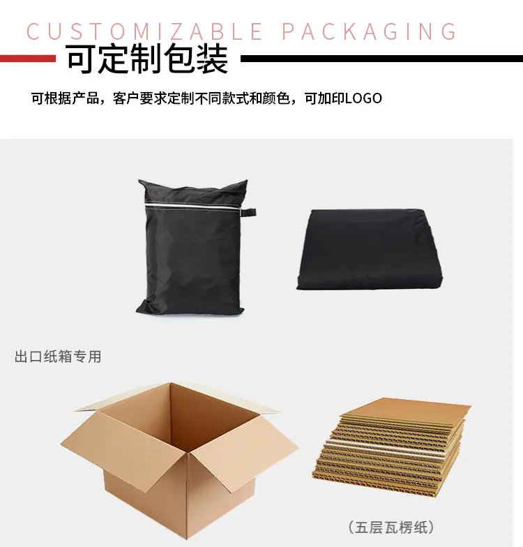 通用包装袋可印LOGO