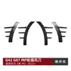 Adequado para BMW Série 2 G42 M2 G87 2022+ Modelo Mp Faca de Vento Lateral Sobrancelha da Roda Spoiler Adesivo de Carroceria Peças de Modificação