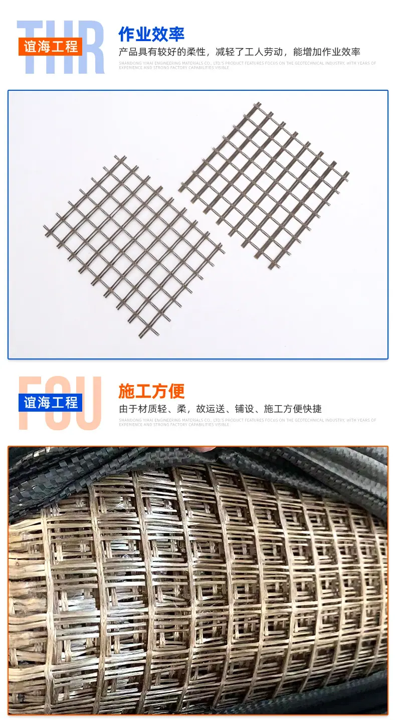 玄武岩格栅_05.jpg