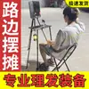Espejo para Peluquería de Exterior Soporte Plegable Portátil Puesto de Corte Rápido Soporte de Espejo para Peluquería Caballete de Suelo para Transmisión en Vivo al Aire Libre