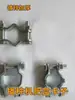 Clip para Caja Sembradora Fertilizadora Tapa de Rosca Caja de Abonado Accesorios Universales Eje Hexagonal Eje Cuadrado Eje Redondo Clip Puntiagudo Clip para Caja de Fertilizante