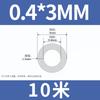 Tubo de silicona, tubo capilar de silicona, manguera, tubo de goma de silicona, 0,5 mm, 1 mm, 2 mm y 3 mm, funda protectora capilar.