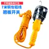 Luz de Trabajo para Reparación de Autos, Luz de Inspección, Luz de Mantenimiento, Luz de Mango, Luz de Trabajo, Luz de Emergencia de Alto Brillo para Taller de Reparación de Autos, Reparación de Autos