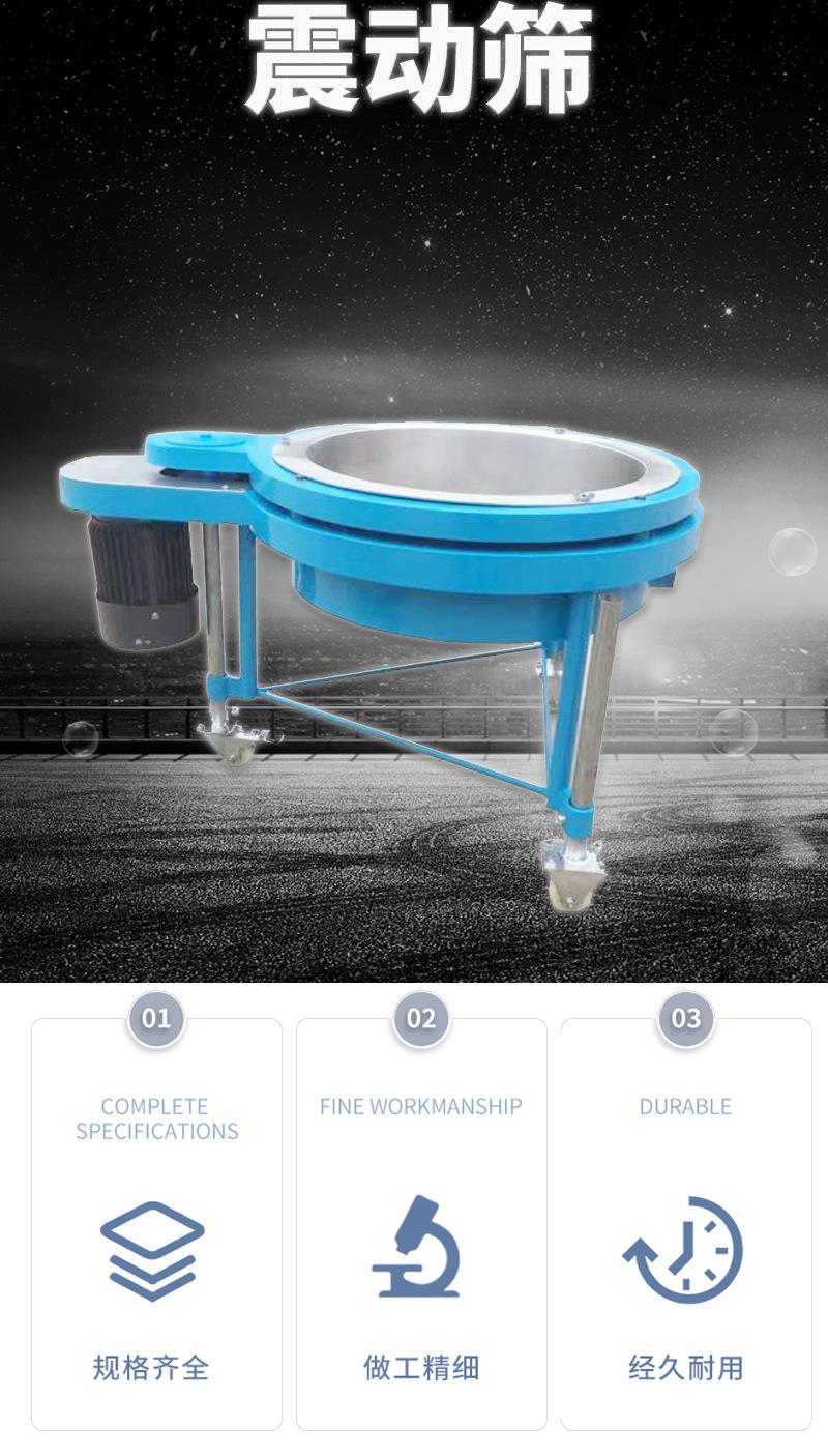震动筛_03.jpg