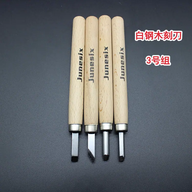 白钢3.3