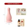 Masajeador de ojos Corea del Sur copa facial tubo dispositivo de ventosas cuerpo facial belleza ojo tubo acondicionamiento absorción de humedad lata