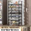Sapateira para Entrada de Casa, Sapateira Estreita de Múltiplas Camadas, Armário Pequeno Simples para Apartamentos de Aluguel e Dormitórios, Economizador de Espaço