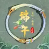 Pulseira de Fio de Cinco Cores para o Festival do Barco-Dragão com Toque de Luxo, Pulseira Tradicional Infantil com Pingente de Paz, Pulseira Tecida à Mão em Estilo Chinês Antigo Atacado