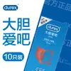 Lista de imprescindibles de Meituan: 100 artículos recomendados más vendidos en la plataforma de entrega Meituan, incluyendo condones, vibradores y lencería sexy
