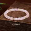 Pulsera de Barquillo Rosa Natural Moda y Sencilla para Niña Pareja Círculo Único Pulsera de Regalo Al por Mayor Pulsera Multitesoro Cristal