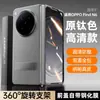 Adecuado para Funda de Teléfono Oppo Find N6, Protección de Cuerpo Completo con Soporte Giratorio Anticaídas, Protección Integrada de Pantalla y Película, Funda Plegable de Doble Capa para Pantalla N6