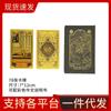 Baralho de Tarot Dourado Waite Carta de Tarot Tarot Impressão Colorida Carta de Tarot PVC Impermeável Jogo de Mesa de Tarot Toalha de Mesa