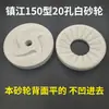 Máquina de Moagem Estilo Jiangsu Zhenjiang Roda de Pedra Arenito Máquina de Leite de Soja Peça de Moagem de Pedra Arenito Máquina de Tofu Pedra de Moagem Tipo 100-200