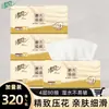 Brisa Fresca Polpa de Madeira 4 Folhas Espesso Lenço Facial Tipo Puxe Papel Higiênico Guardanapo Dispenser de Papel Tissue Doméstico Compra em Um Minuto