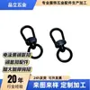 Gancho para Correa de Teléfono, Conector de Correa de Anillo de Tres Puntos, Hebilla de Resorte, Accesorio de Hebilla en Forma de Ocho, Hebilla para Perro Ampliada y Engrosada