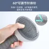 Pente para Animais de Estimação, Pressão com um Clique para Remover Pelos Soltos, Pente para Remoção de Pelos, Pente para Remoção de Pelos de Cães e Gatos, Pente Especial para Gatos, Suprimentos para Animais de Estimação