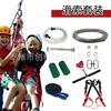 Traje de polea deslizante de cuerda XY L, cuerda deslizante con asa, cable de acero para exteriores para niños, teleférico de parque de atracciones, equipo de transporte