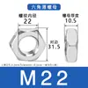 Suministro en stock acero inoxidable 304 tuerca hexagonal delgada DIN439 M4M6M8M10M12 tuerca hexagonal delgada de seguridad