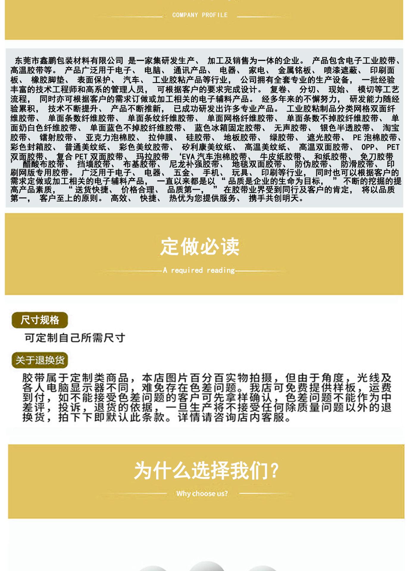 详情页图_09