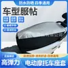Funda de Asiento para Vehículo Eléctrico, Funda de Cojín de Asiento Impermeable y con Protección Solar, Protección Aislante del Calor de Verano, Cojín de Asiento para Scooter, Funda de Asiento Universal para Todas las Estaciones