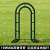 Arco, enrejado para trepar, soporte para rosas de jardín, soporte para plantas de hierro forjado, arco de flores para exteriores, enrejado de uvas para patio