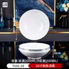 Tazón de sopa de melamina pescado encurtido tazón grande cuenco especial para sopa de hotel tazón de carne hervida tazón mao xuewang tazón trompeta comercial