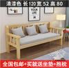 Casa de alquiler sofá de madera maciza sala de estar de apartamento pequeño banco carbonizado minimalista moderno para tres personas doble balcón silla con respaldo